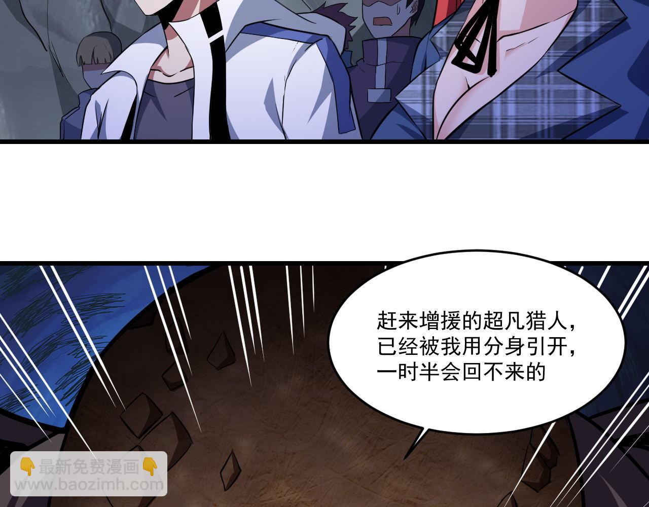 第27话 伊夜语的告白(1/2)-第27话