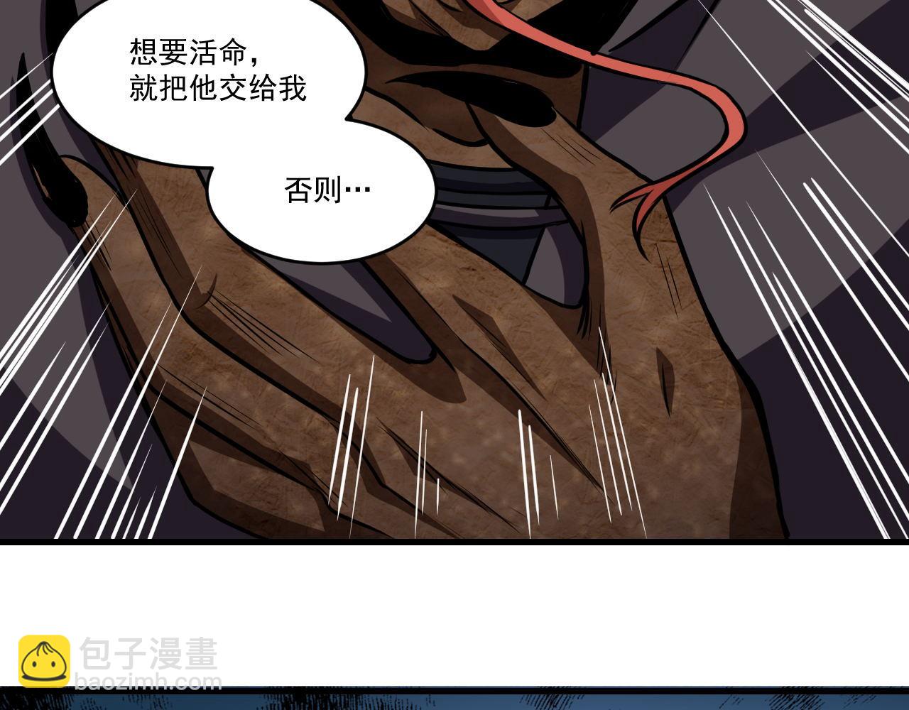 第27话 伊夜语的告白(1/2)-第27话