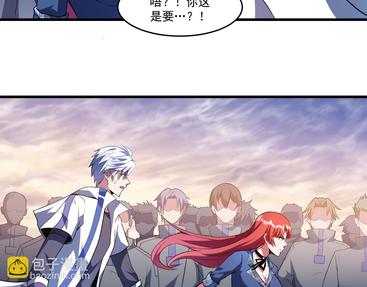 第27话 伊夜语的告白(1/2)-第27话