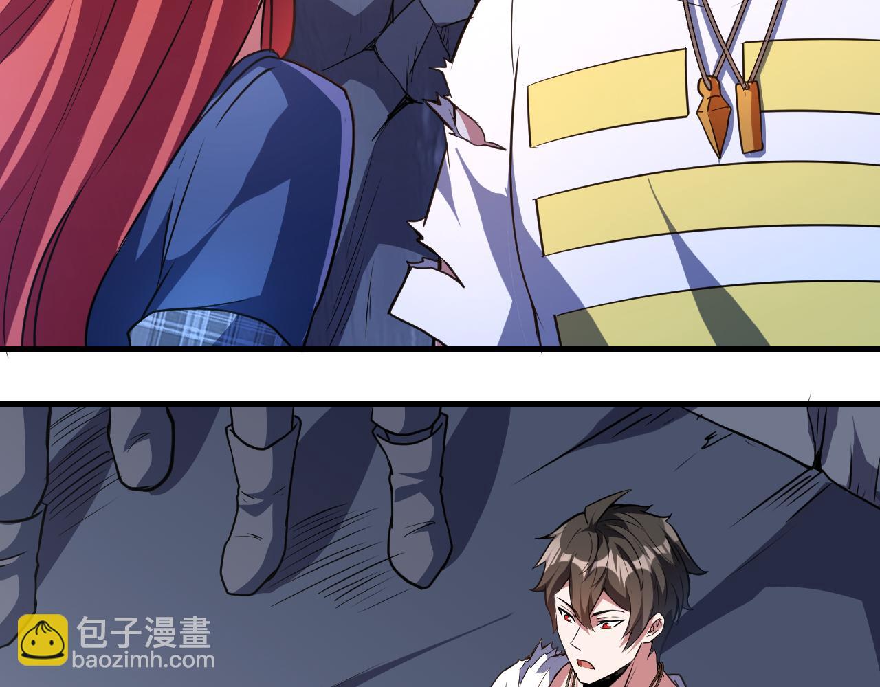 第27话 伊夜语的告白(1/2)-第27话