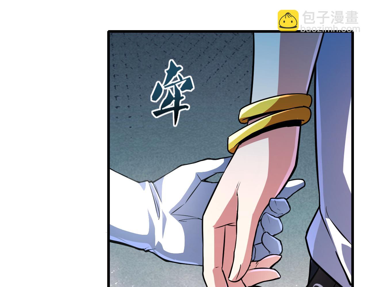 第27话 伊夜语的告白(1/2)-第27话