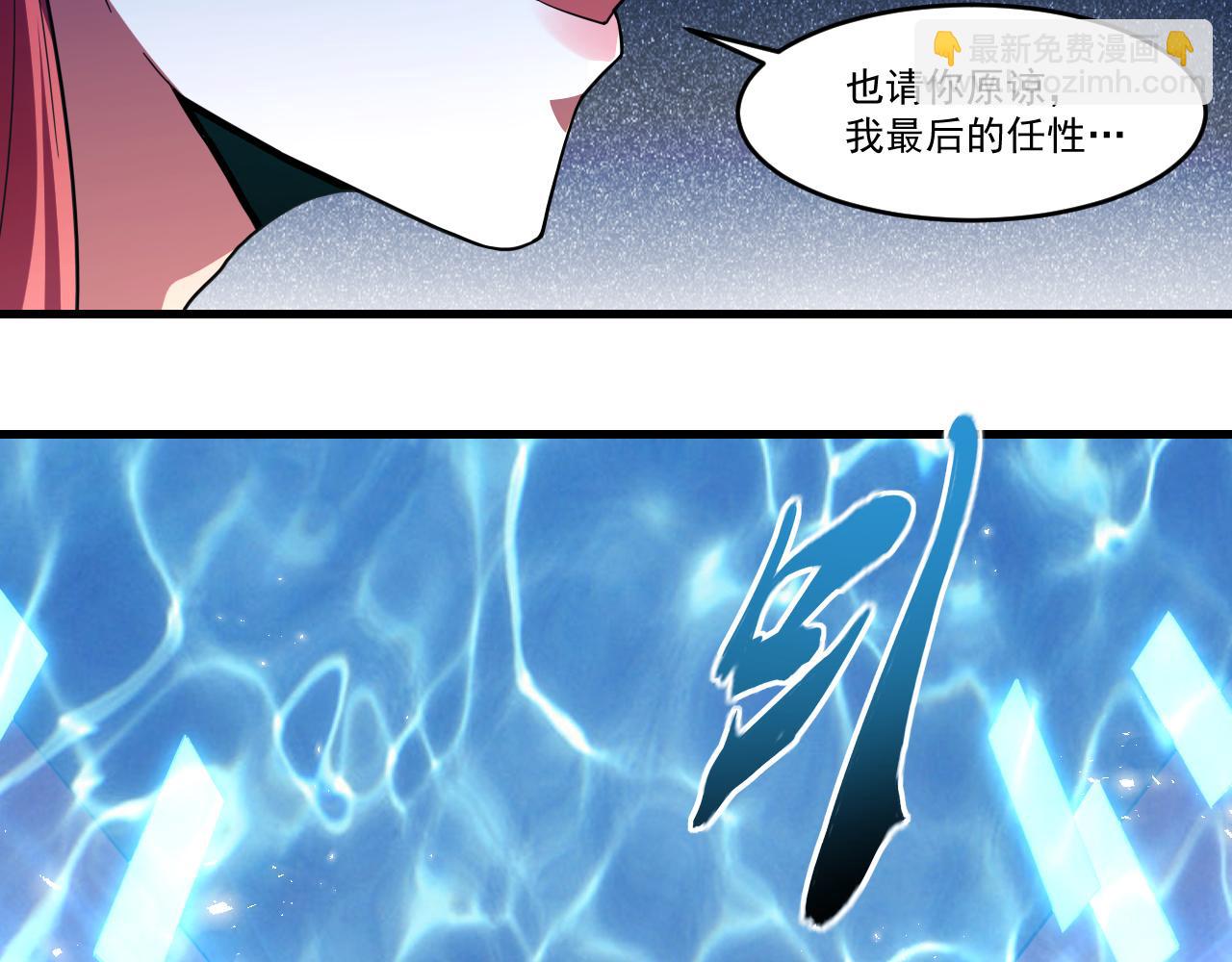 第27话 伊夜语的告白(1/2)-第27话