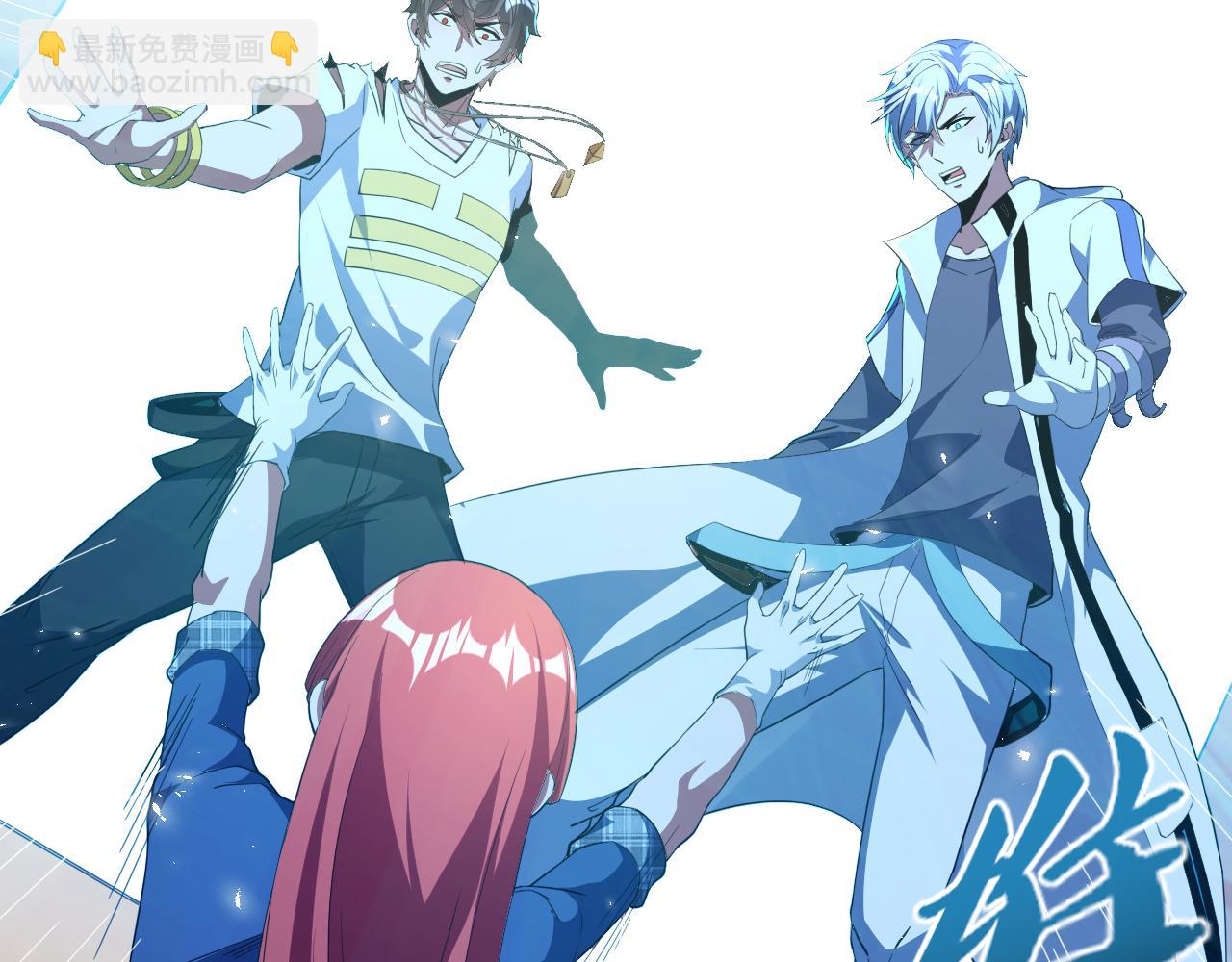 第27话 伊夜语的告白(1/2)-第27话