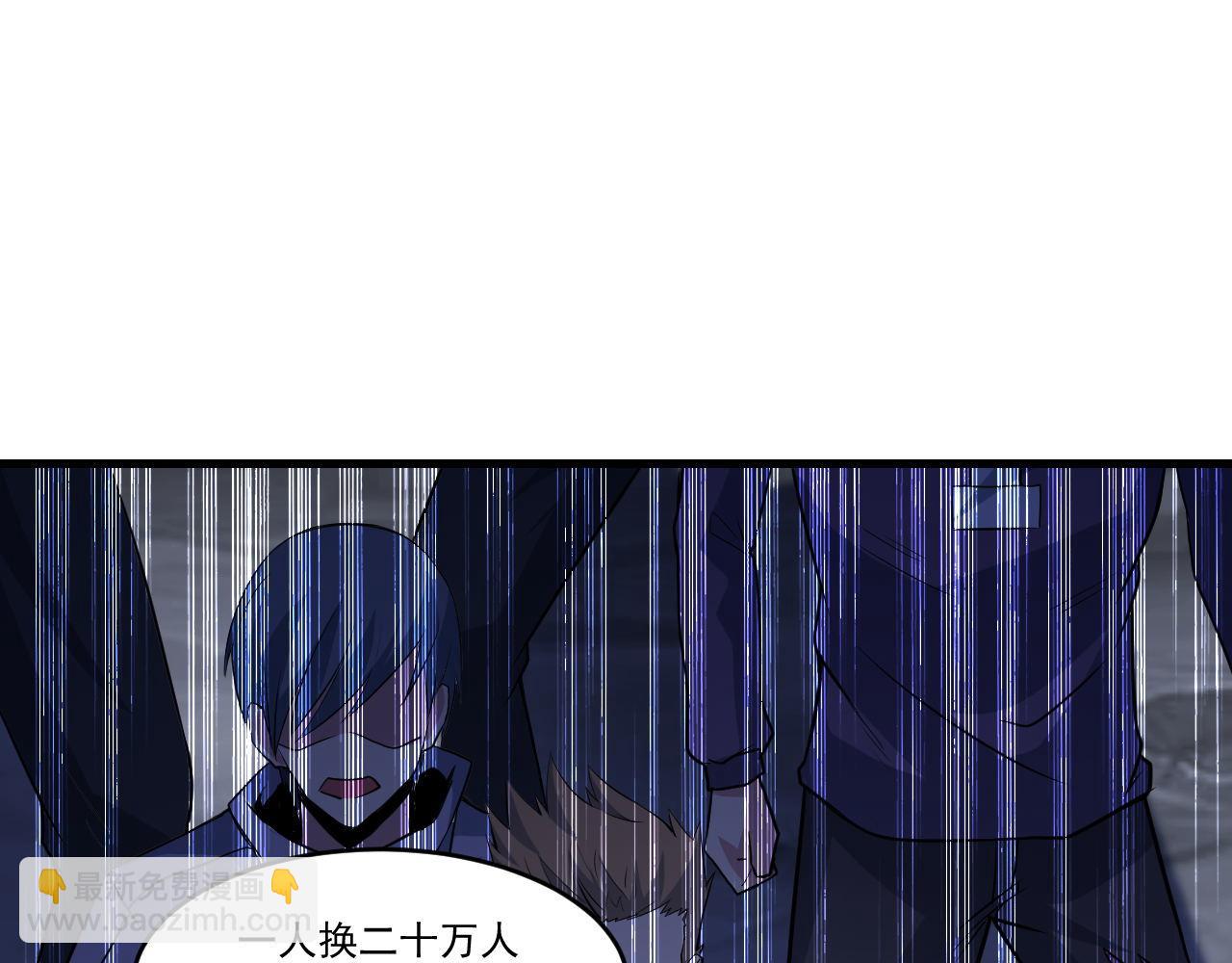 第27话 伊夜语的告白(1/2)-第27话