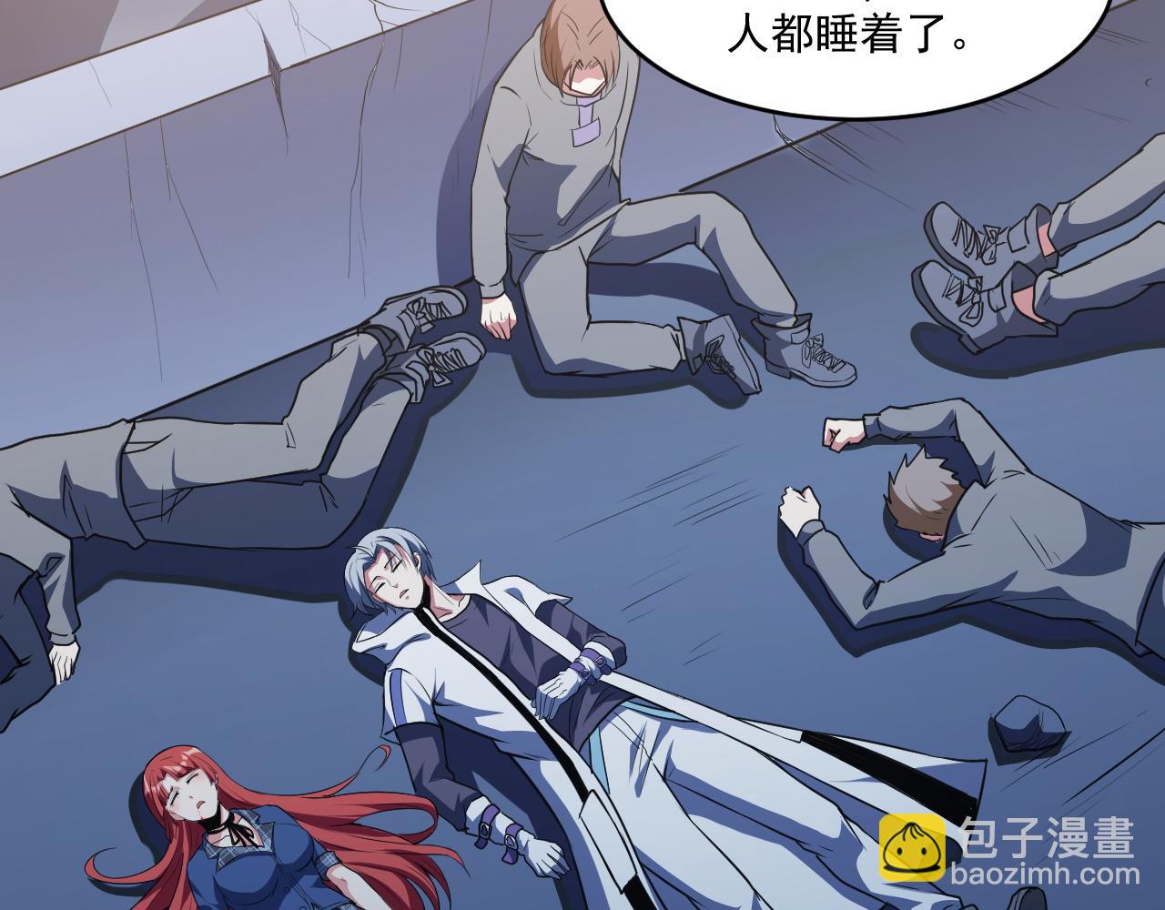 第29话 再见雪落(1/2)-第29话