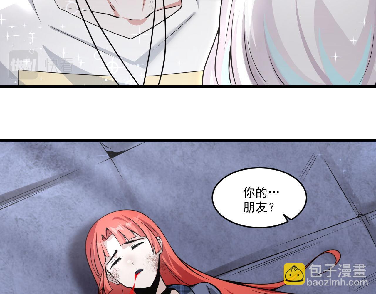 第29话 再见雪落(1/2)-第29话