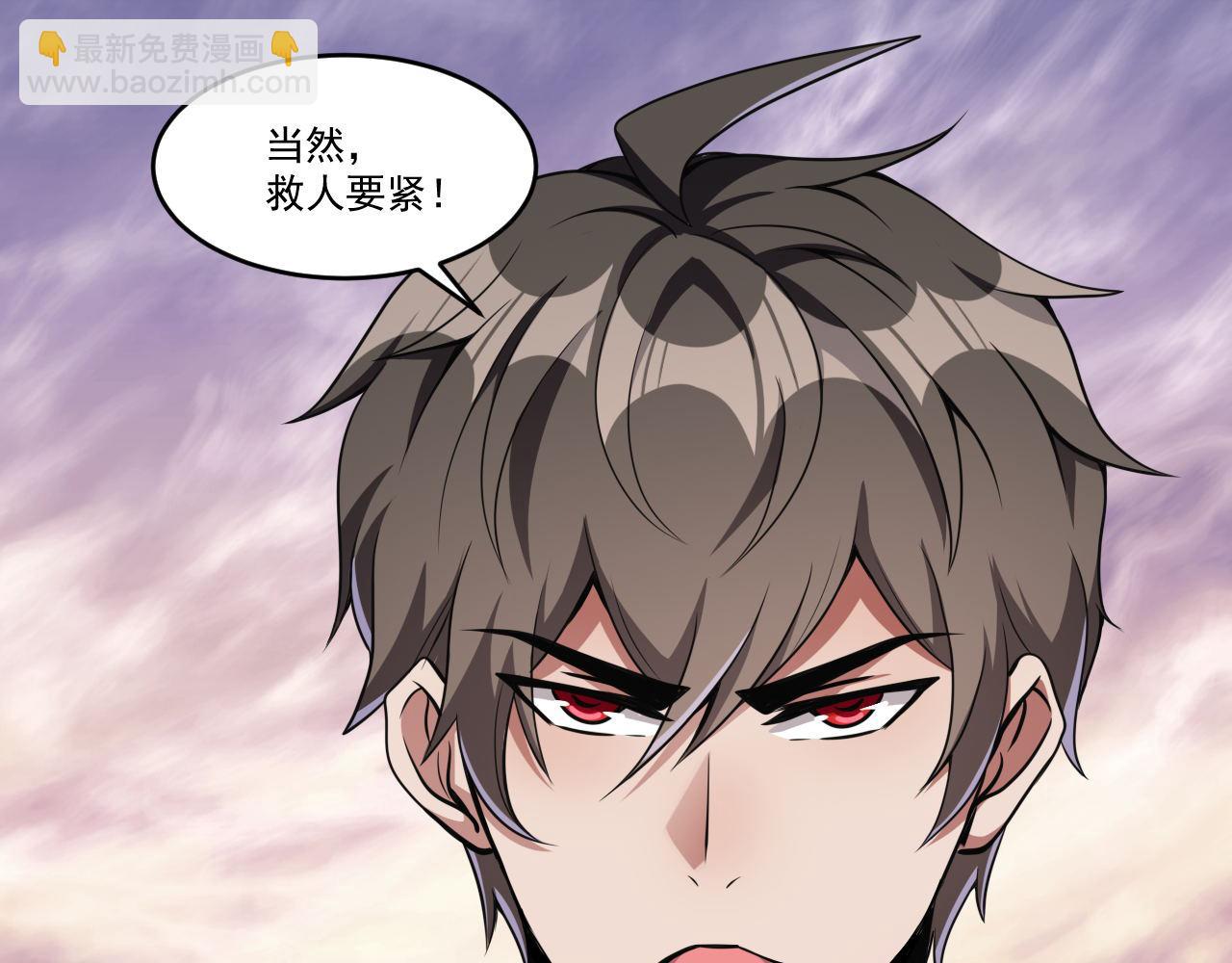 第29话 再见雪落(1/2)-第29话