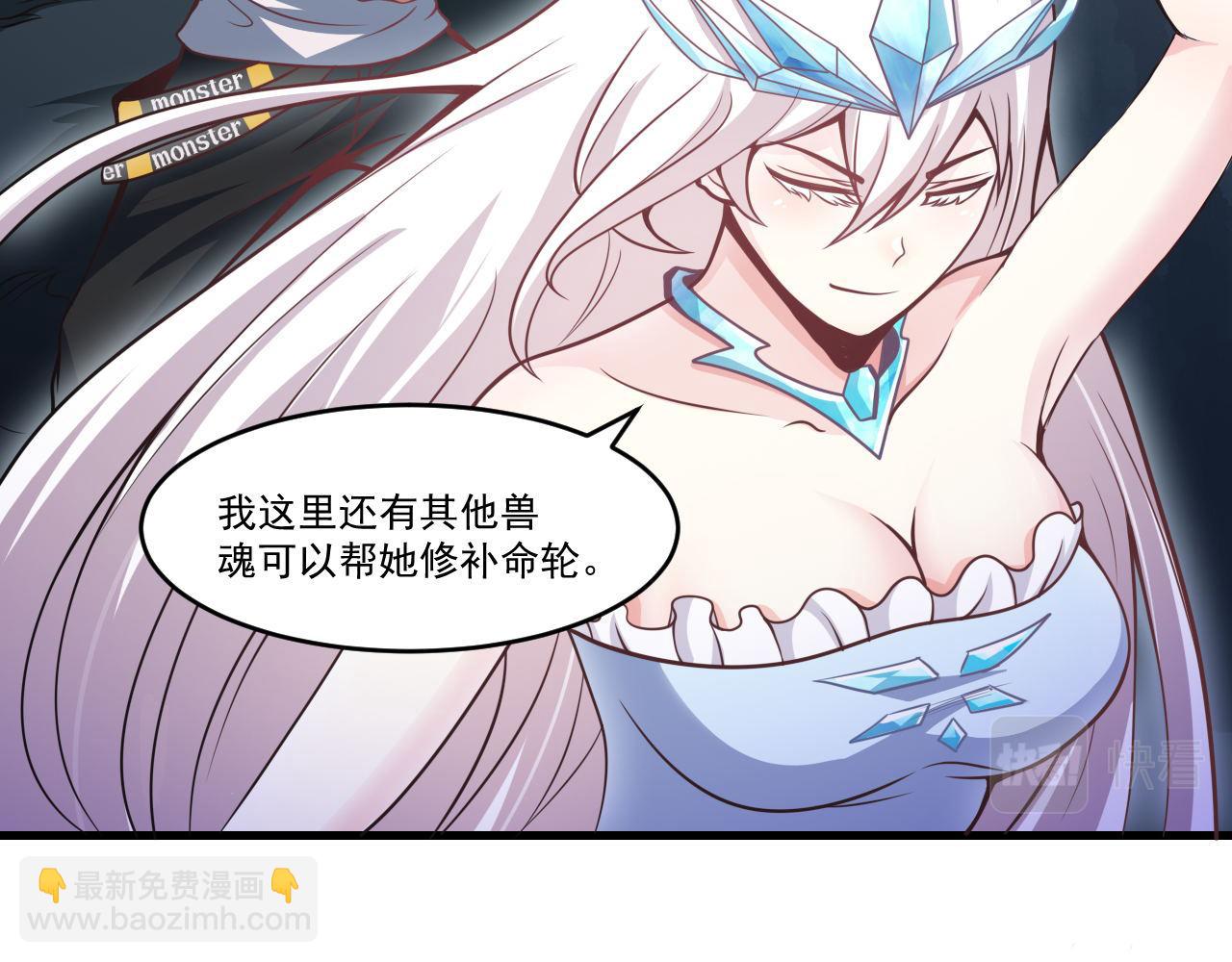 第29话 再见雪落(1/2)-第29话