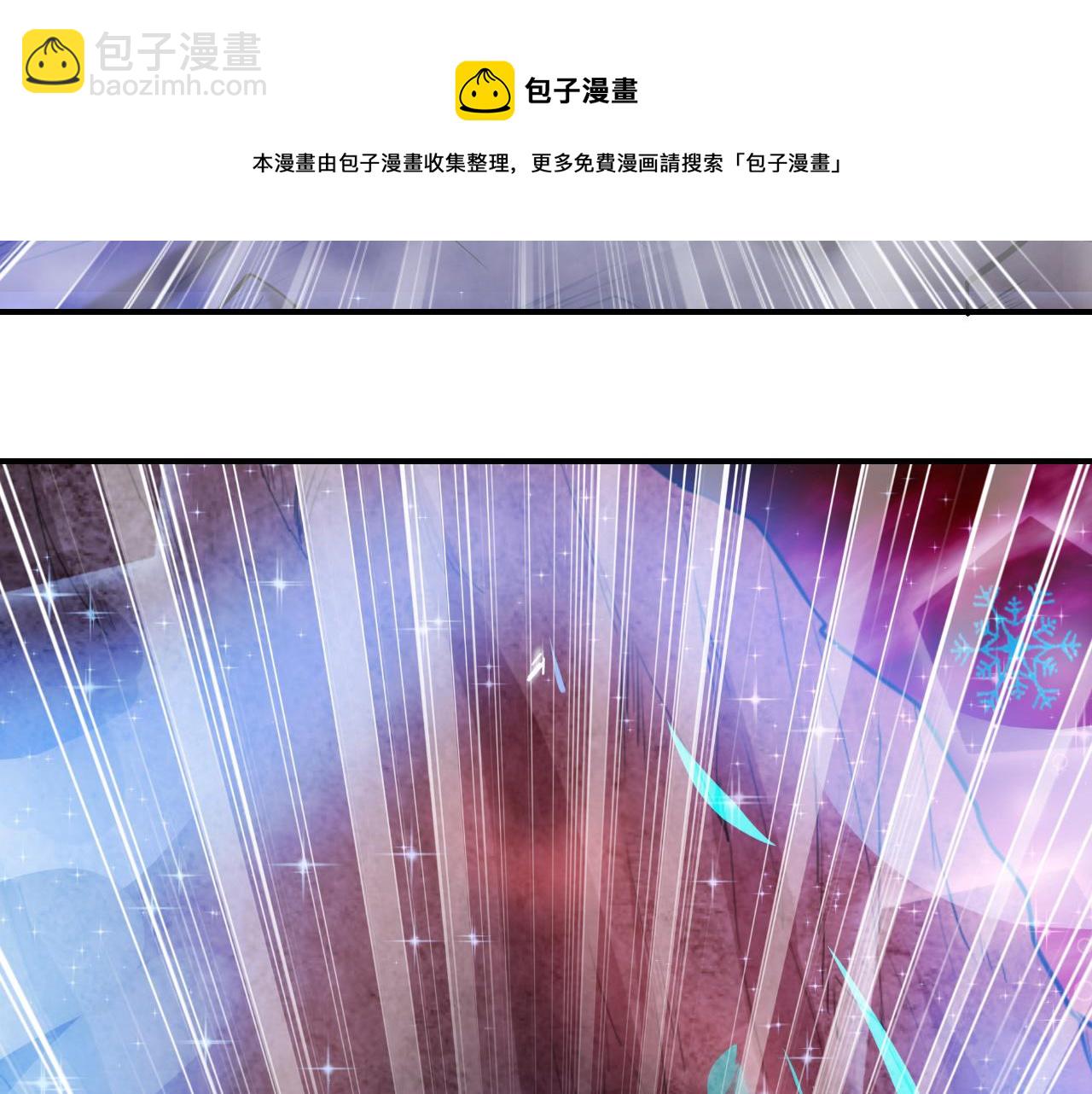 第29话 再见雪落(1/2)-第29话