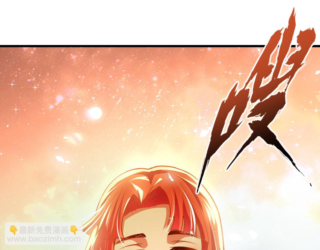 第29话 再见雪落(1/2)-第29话