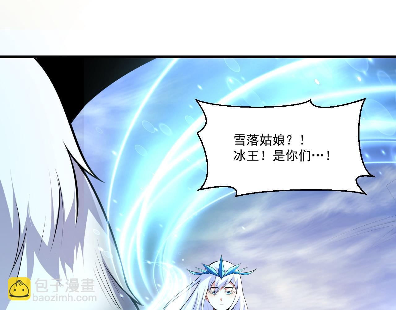 第29话 再见雪落(1/2)-第29话