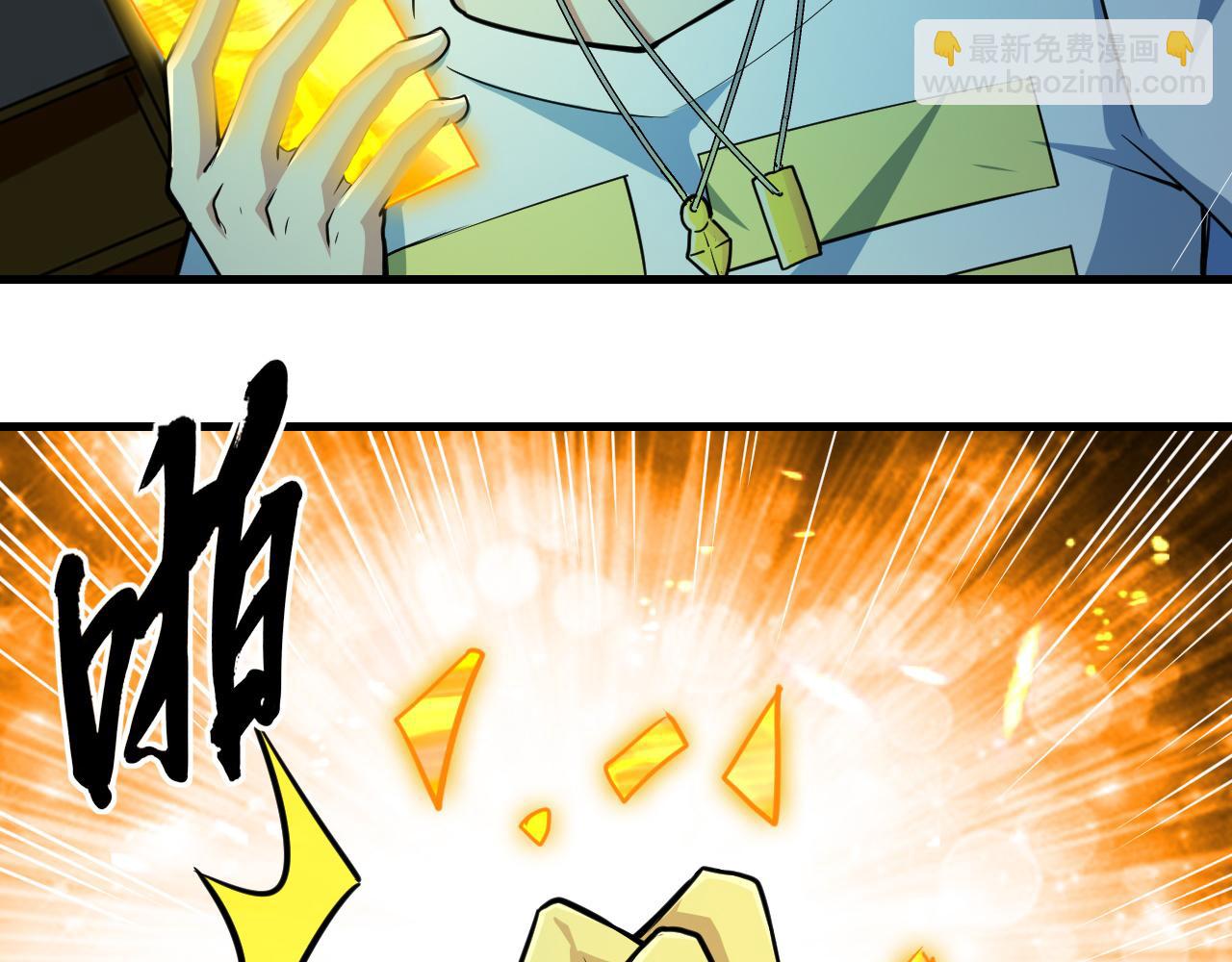 第31话 本命怪物(1/2)-第31话