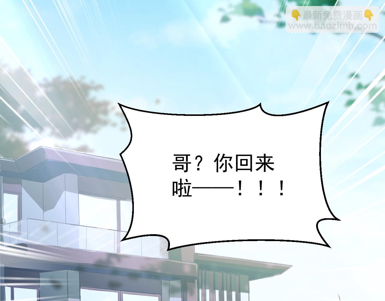 第31话 本命怪物(1/2)-第31话