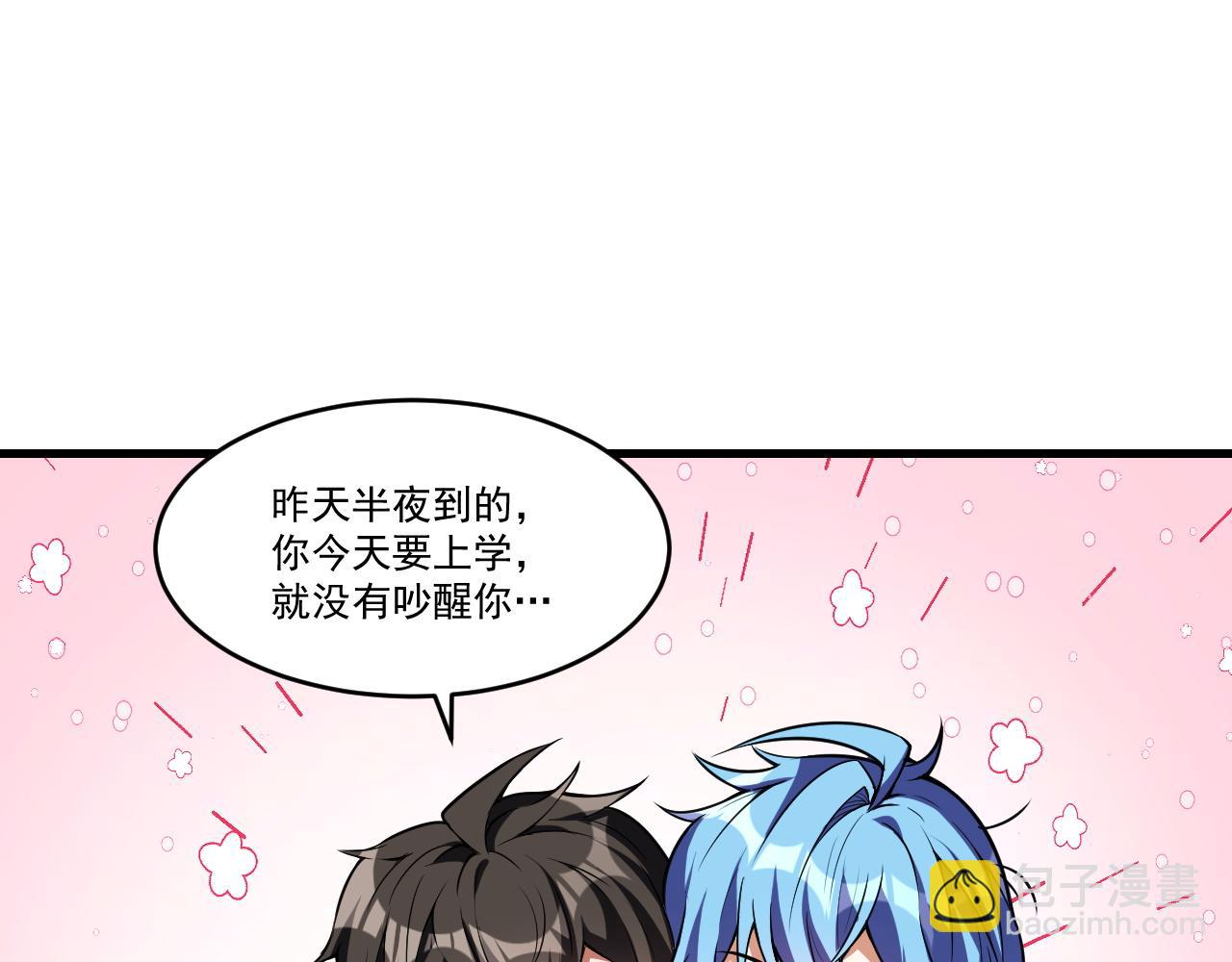 第31话 本命怪物(1/2)-第31话