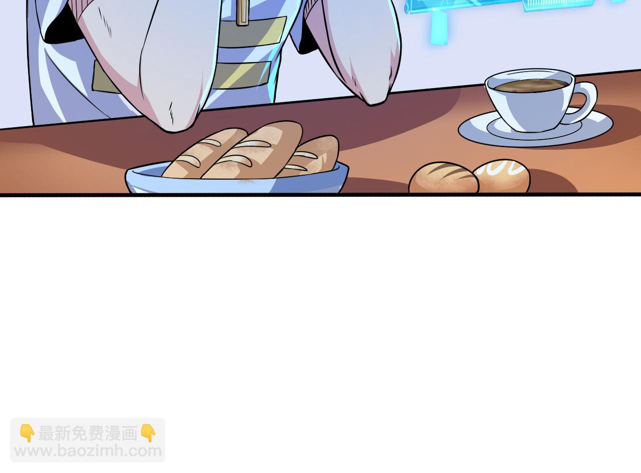 第31话 本命怪物(1/2)-第31话