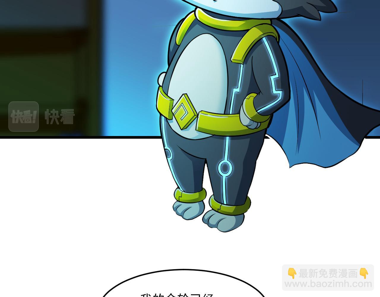 第31话 本命怪物(1/2)-第31话