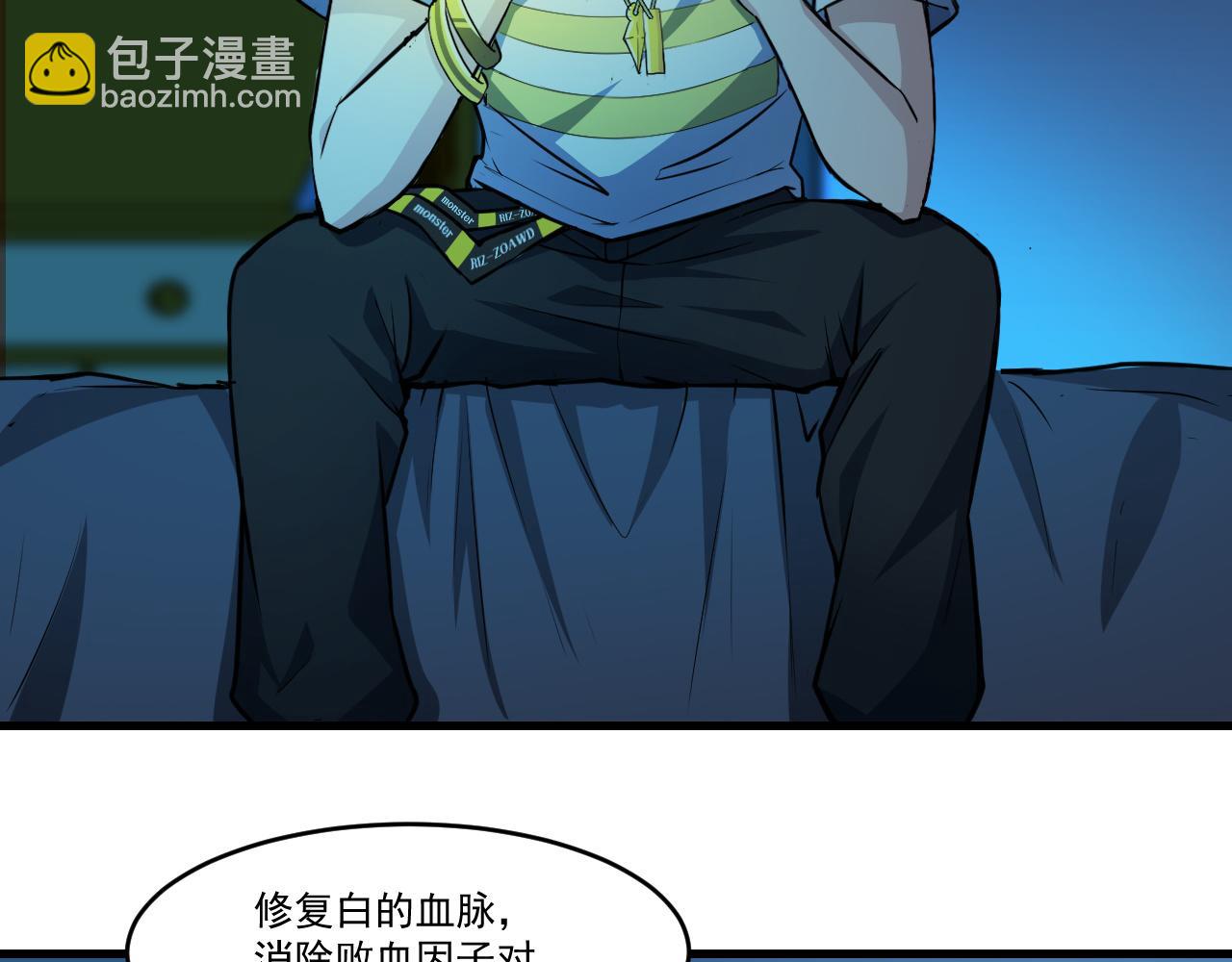 第31话 本命怪物(1/2)-第31话