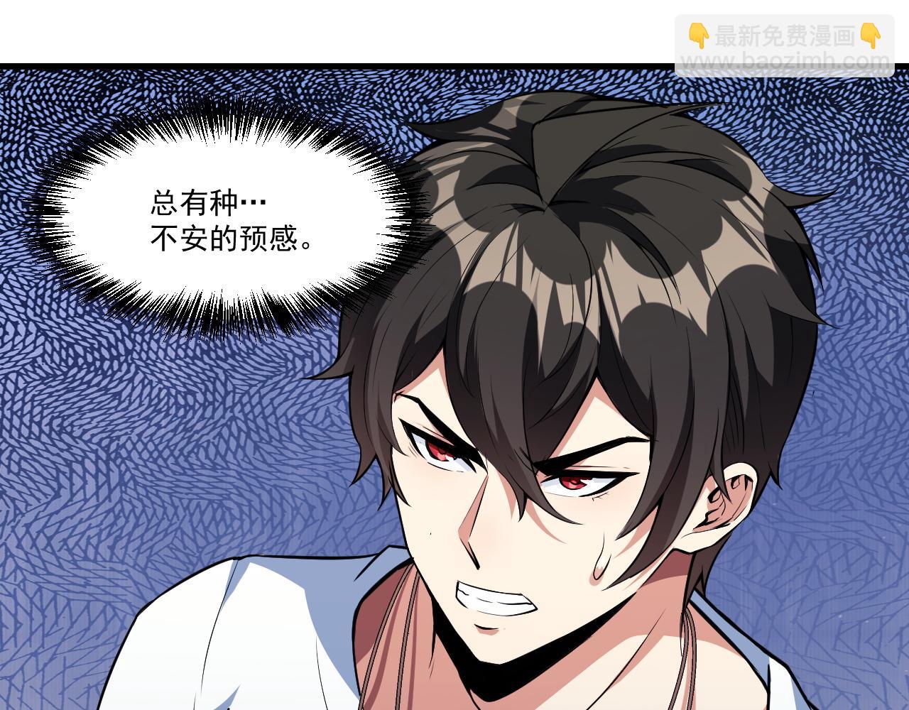 第33话 疯狂模拟刀法(1/2)-第33话