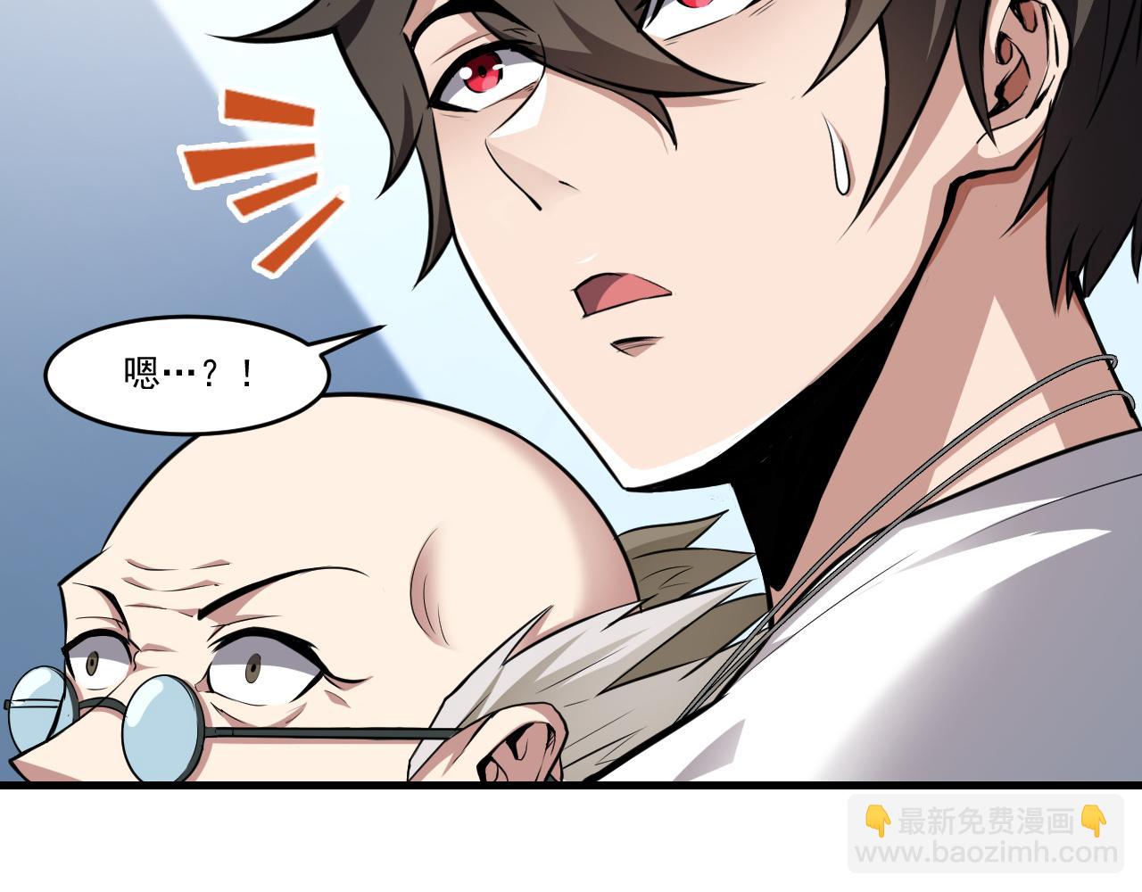 第33话 疯狂模拟刀法(1/2)-第33话