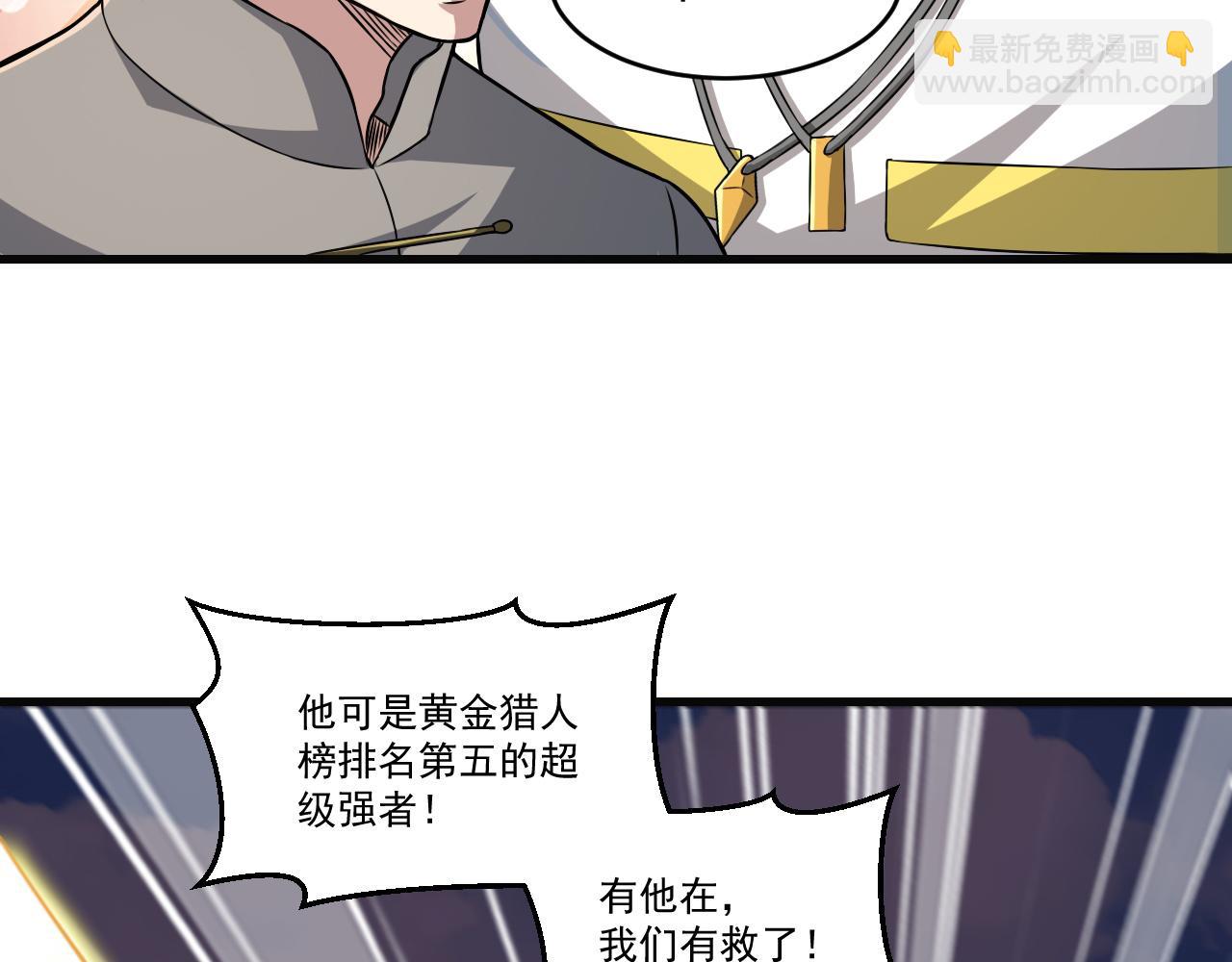 第33话 疯狂模拟刀法(1/2)-第33话