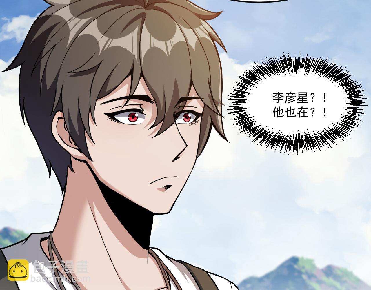 第35话 忘忧森林(1/2)-第35话