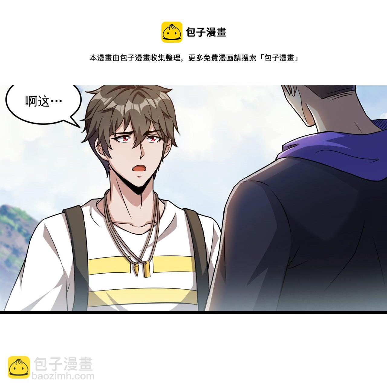 第35话 忘忧森林(1/2)-第35话