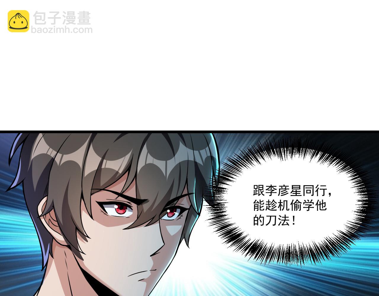 第35话 忘忧森林(1/2)-第35话