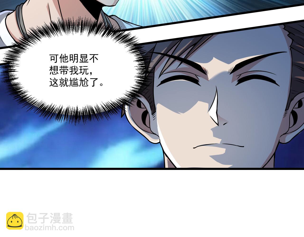 第35话 忘忧森林(1/2)-第35话