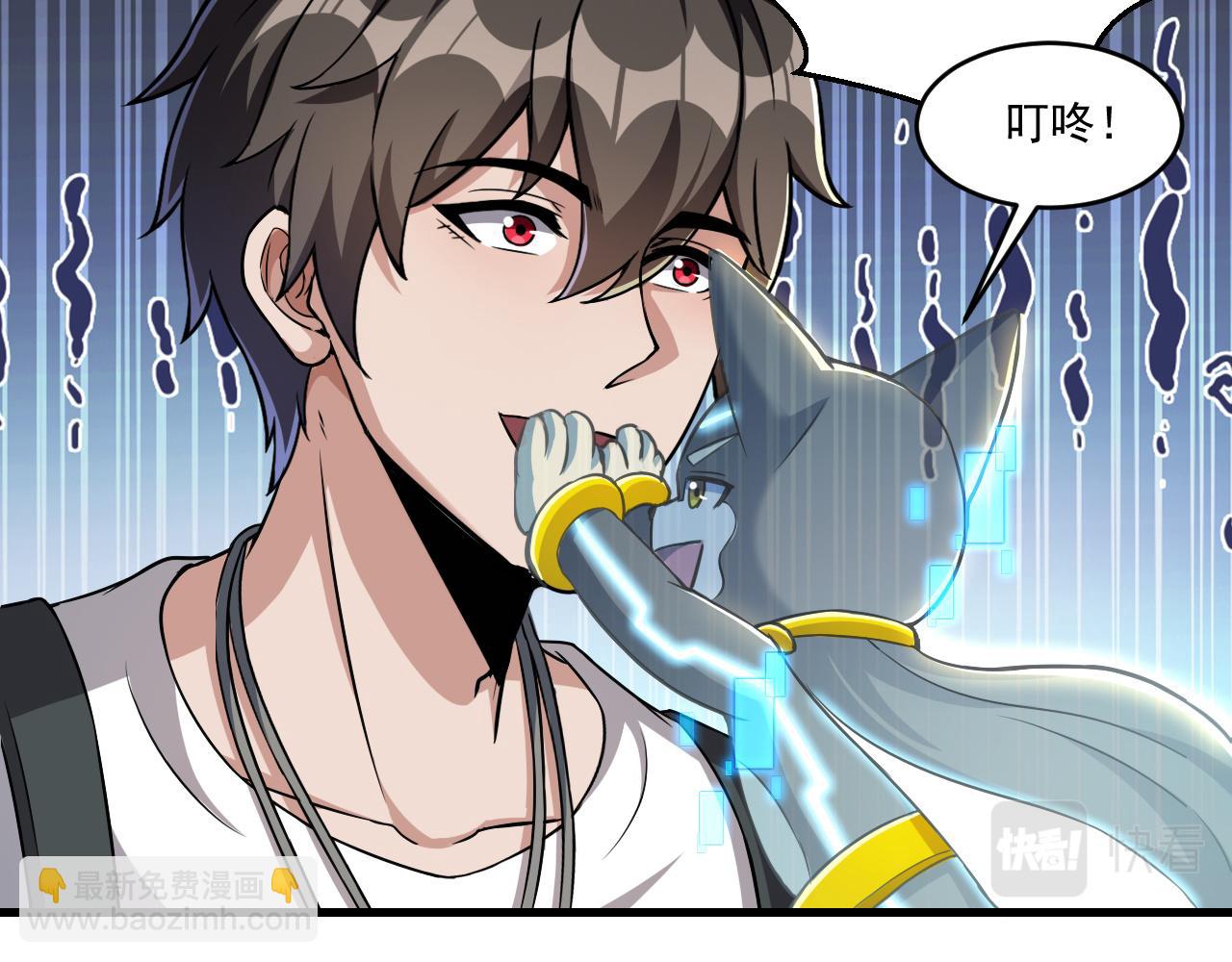 第35话 忘忧森林(1/2)-第35话