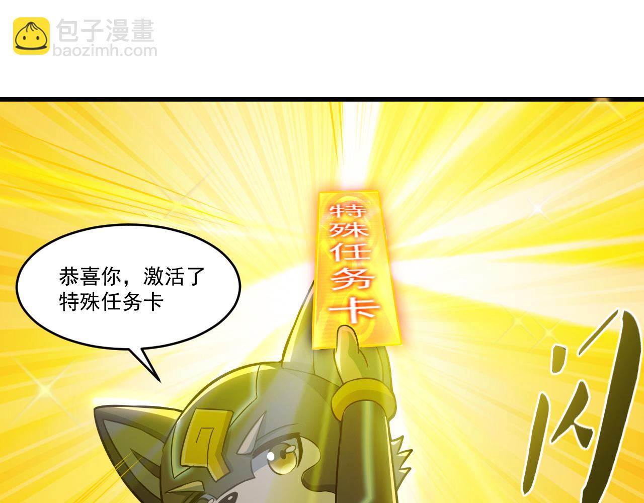 第35话 忘忧森林(1/2)-第35话