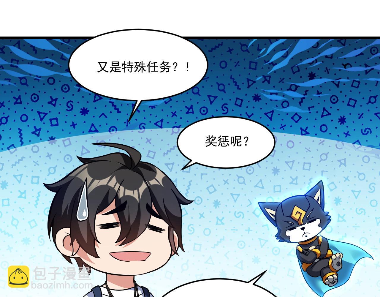 第35话 忘忧森林(1/2)-第35话