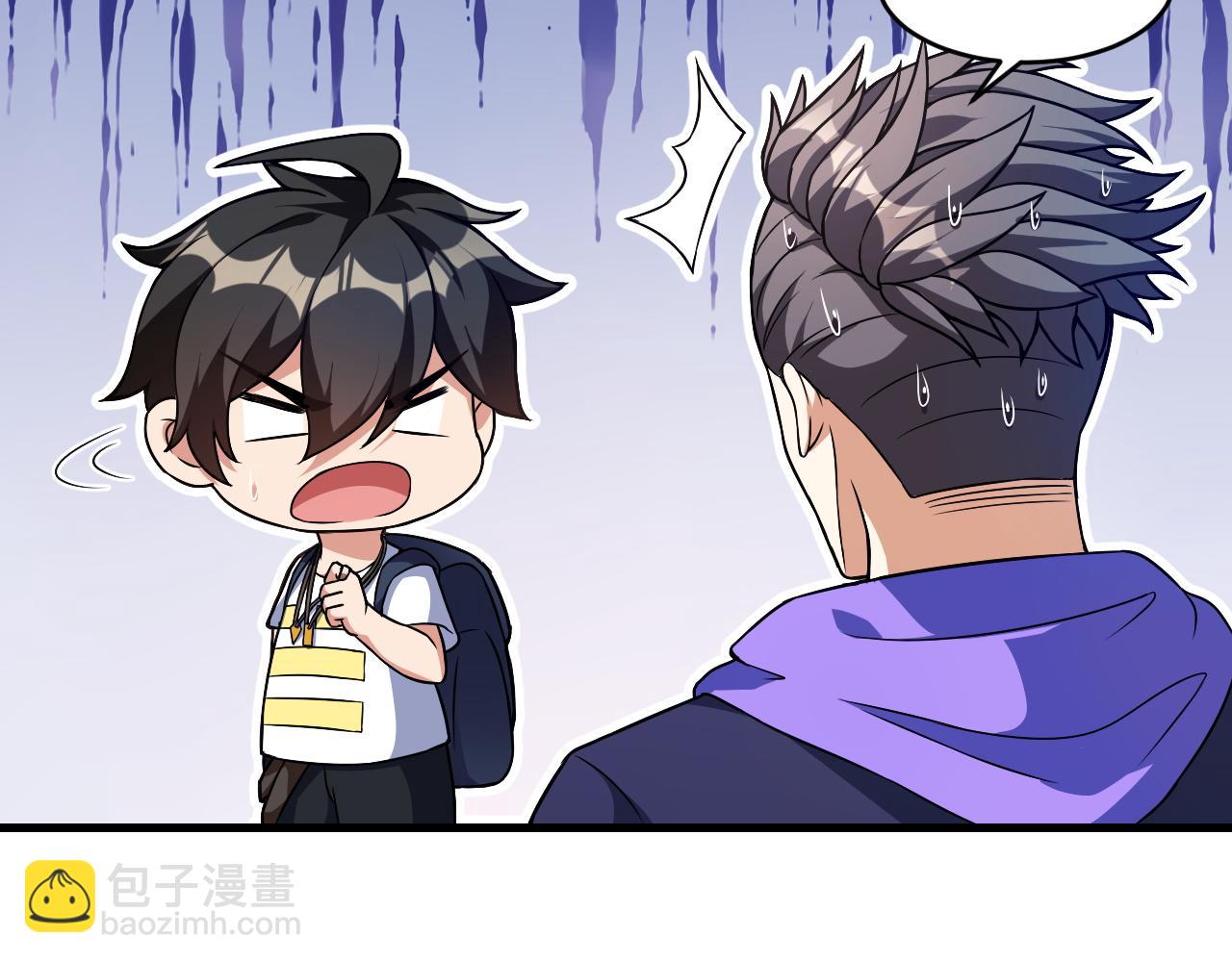 第35话 忘忧森林(1/2)-第35话