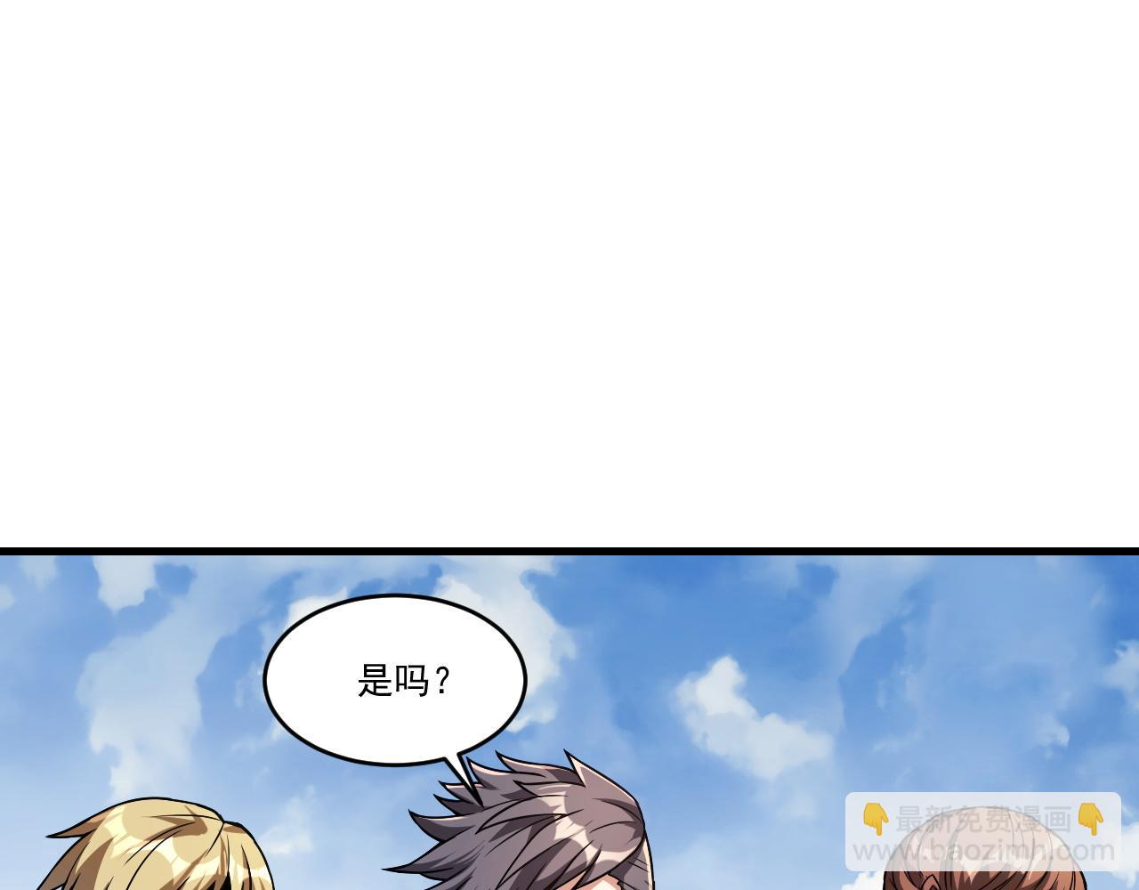 第35话 忘忧森林(1/2)-第35话