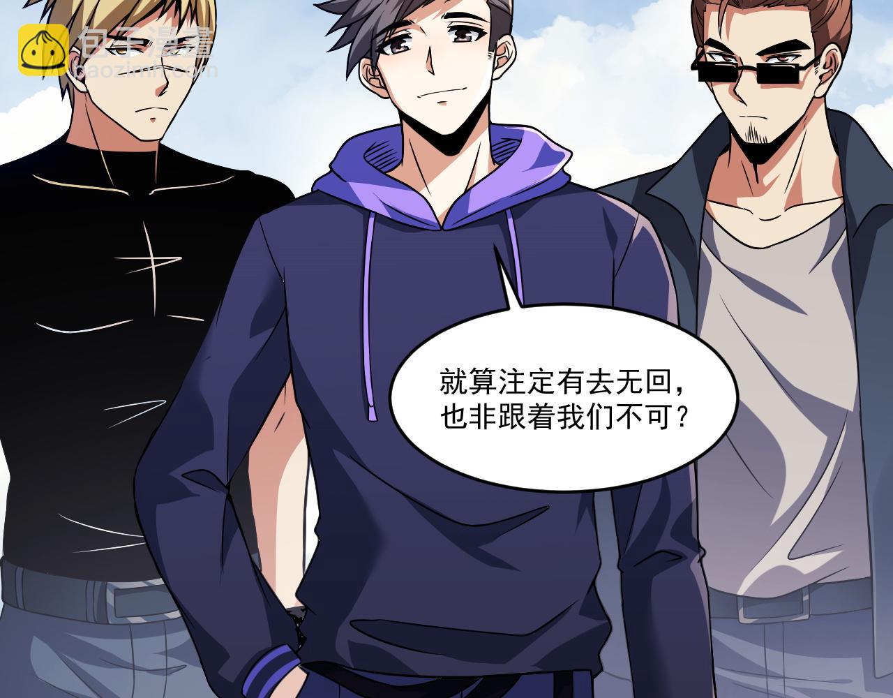 第35话 忘忧森林(1/2)-第35话