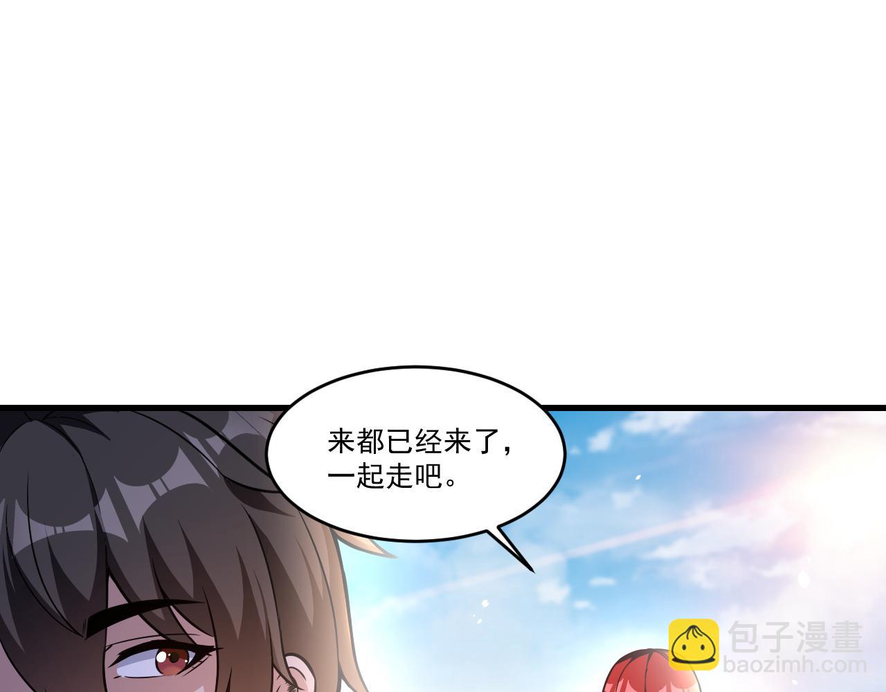 第35话 忘忧森林(1/2)-第35话