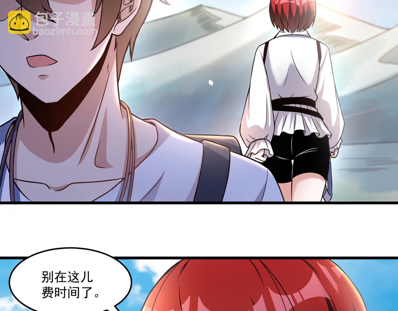 第35话 忘忧森林(1/2)-第35话