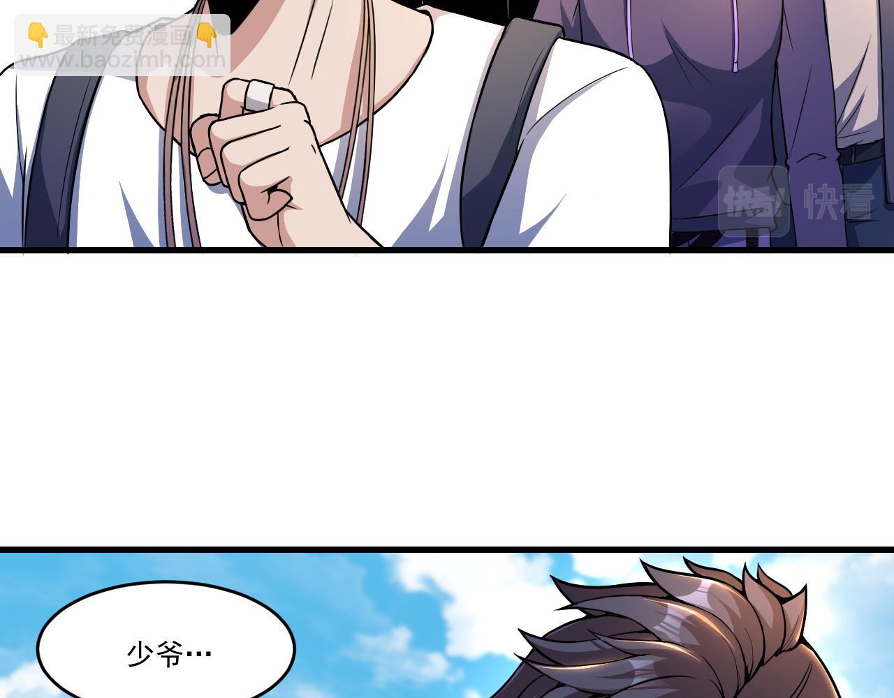 第35话 忘忧森林(1/2)-第35话