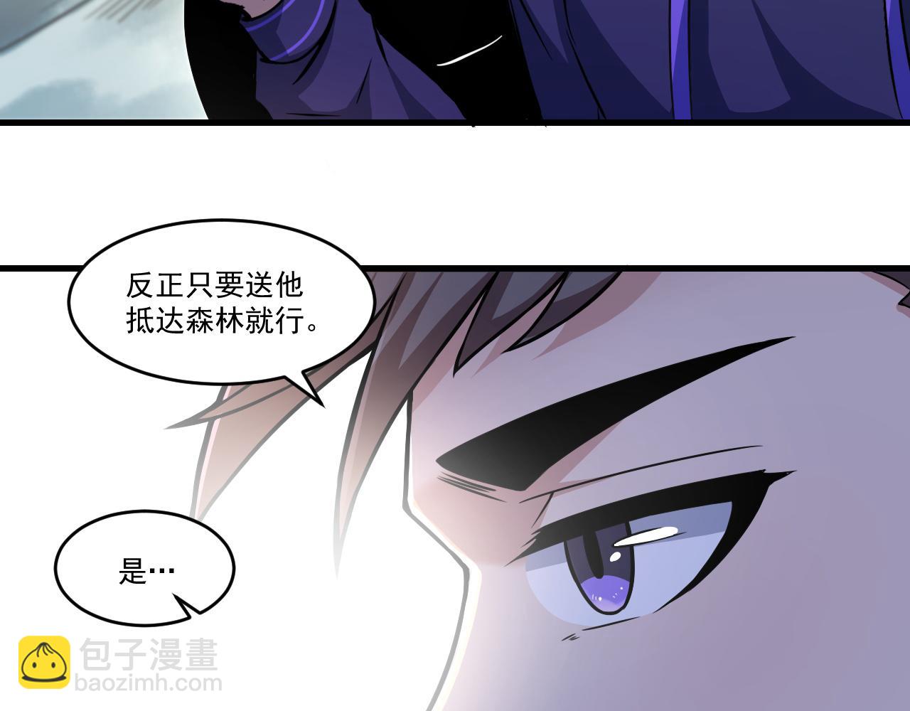 第35话 忘忧森林(1/2)-第35话