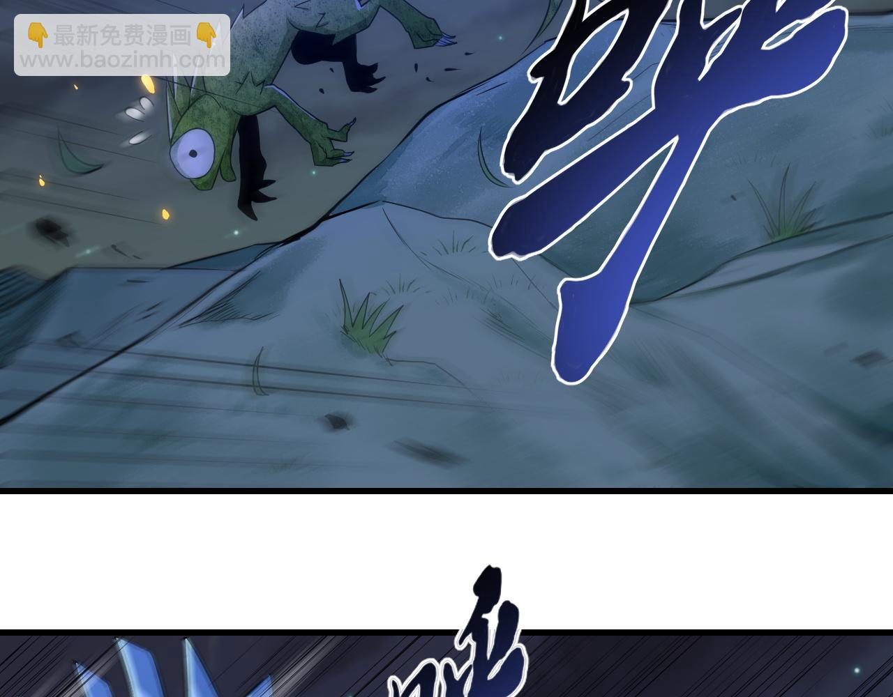 第35话 忘忧森林(1/2)-第35话