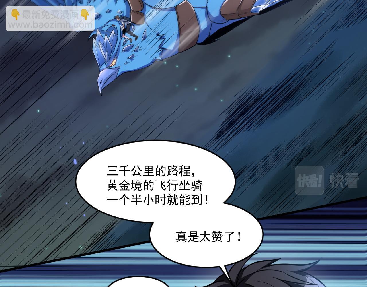 第35话 忘忧森林(1/2)-第35话