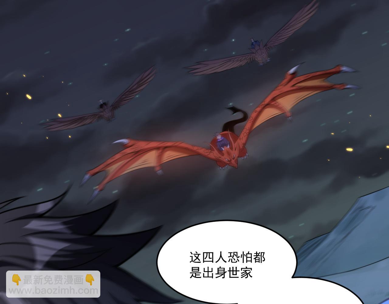 第35话 忘忧森林(1/2)-第35话