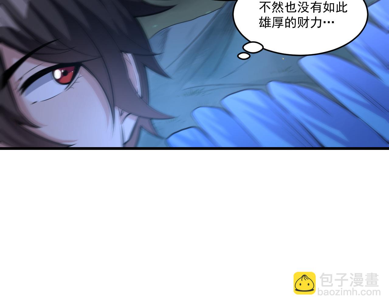 第35话 忘忧森林(1/2)-第35话