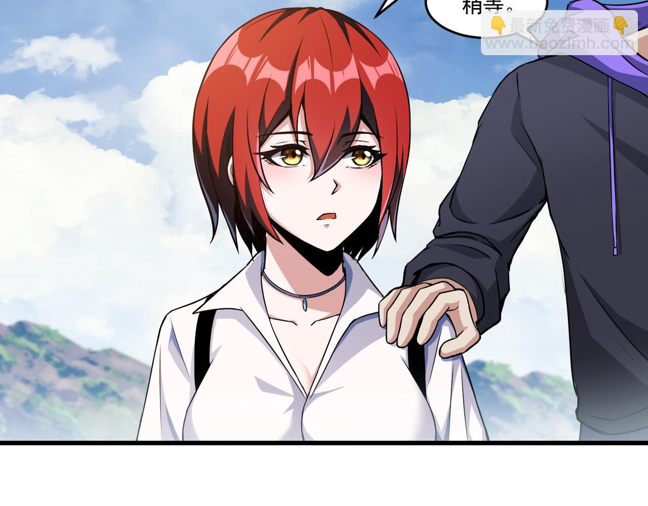 第35话 忘忧森林(1/2)-第35话