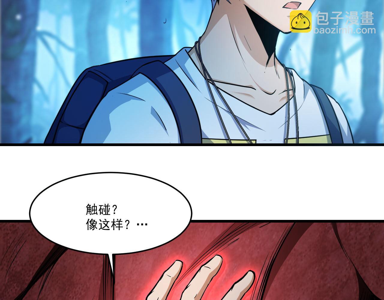 第37话 史诗级卡牌！(1/2)-第37话