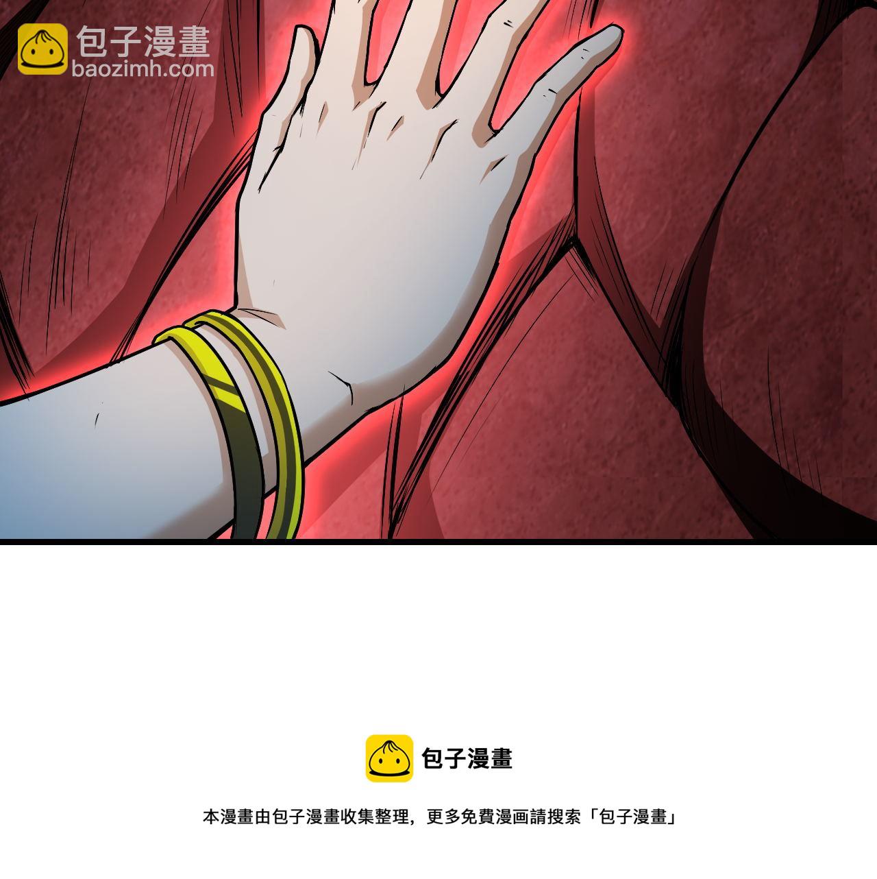 第37话 史诗级卡牌！(1/2)-第37话