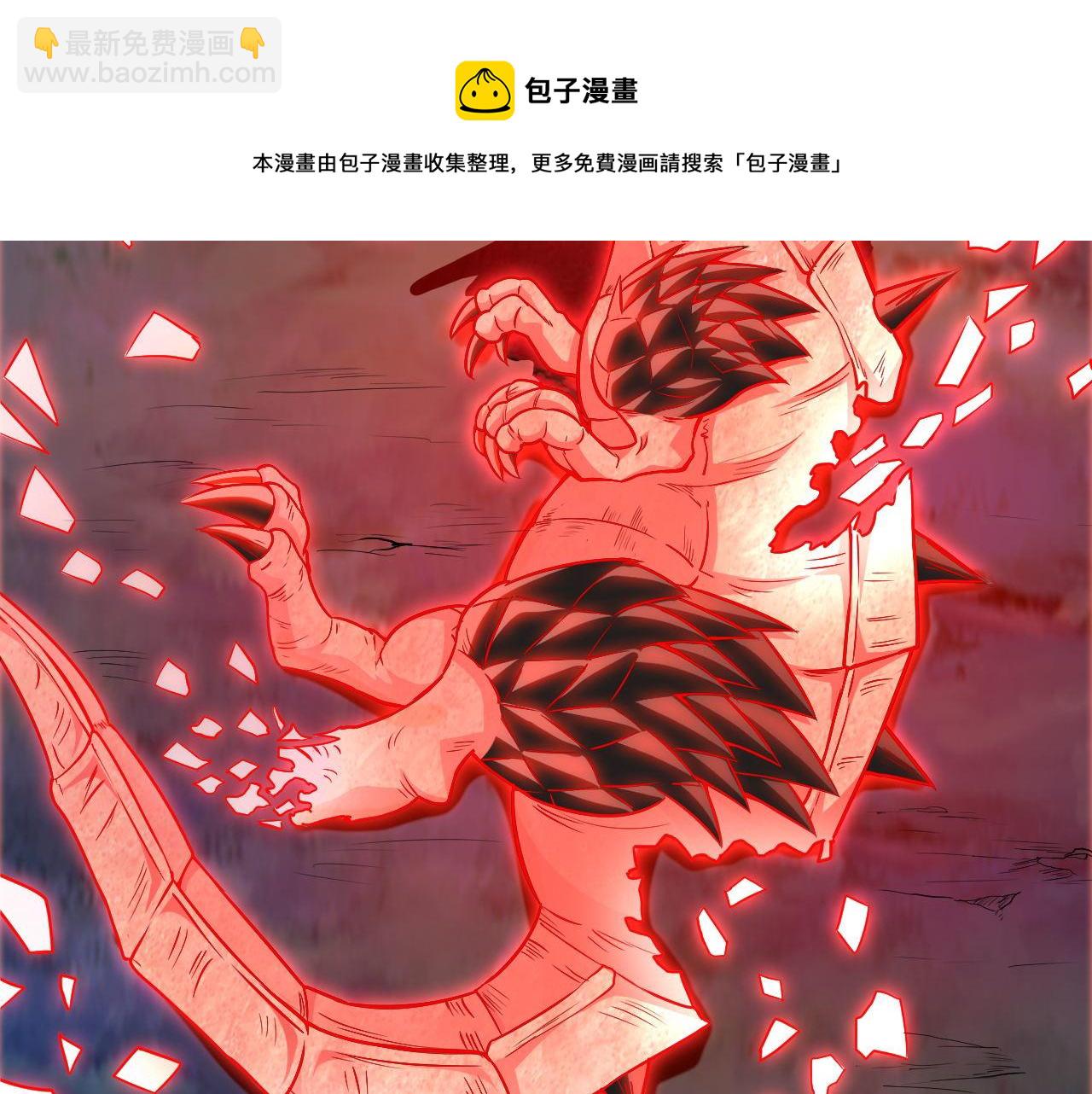 第37话 史诗级卡牌！(1/2)-第37话