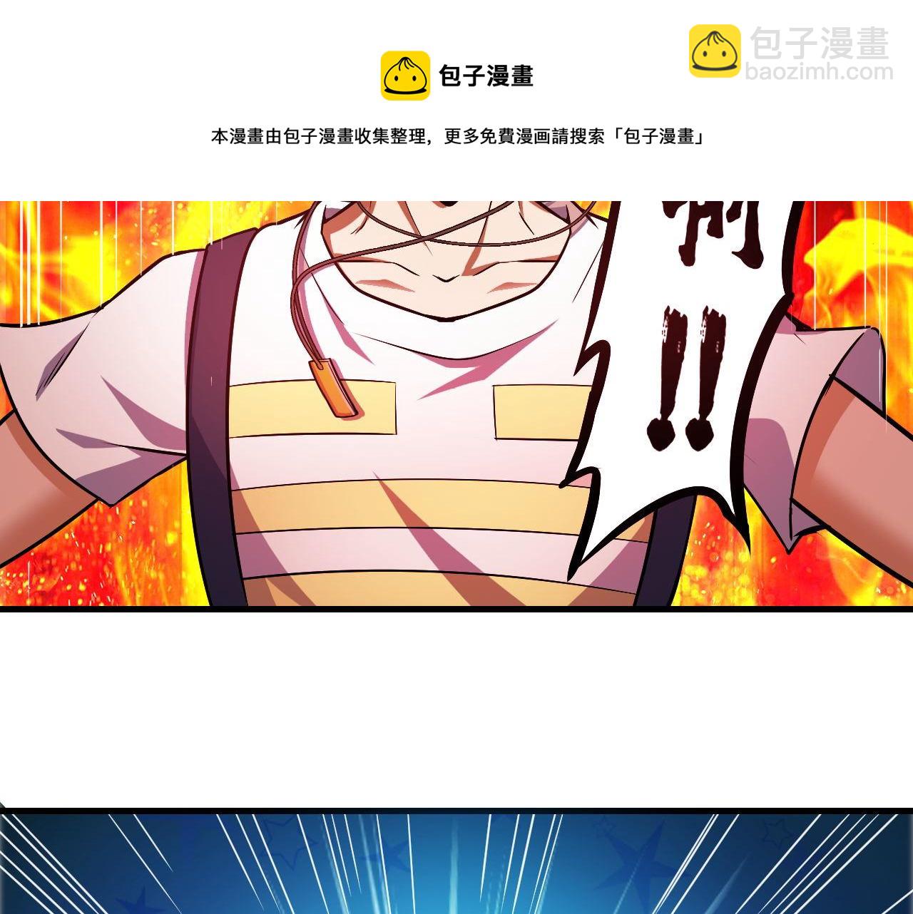 第37话 史诗级卡牌！(1/2)-第37话