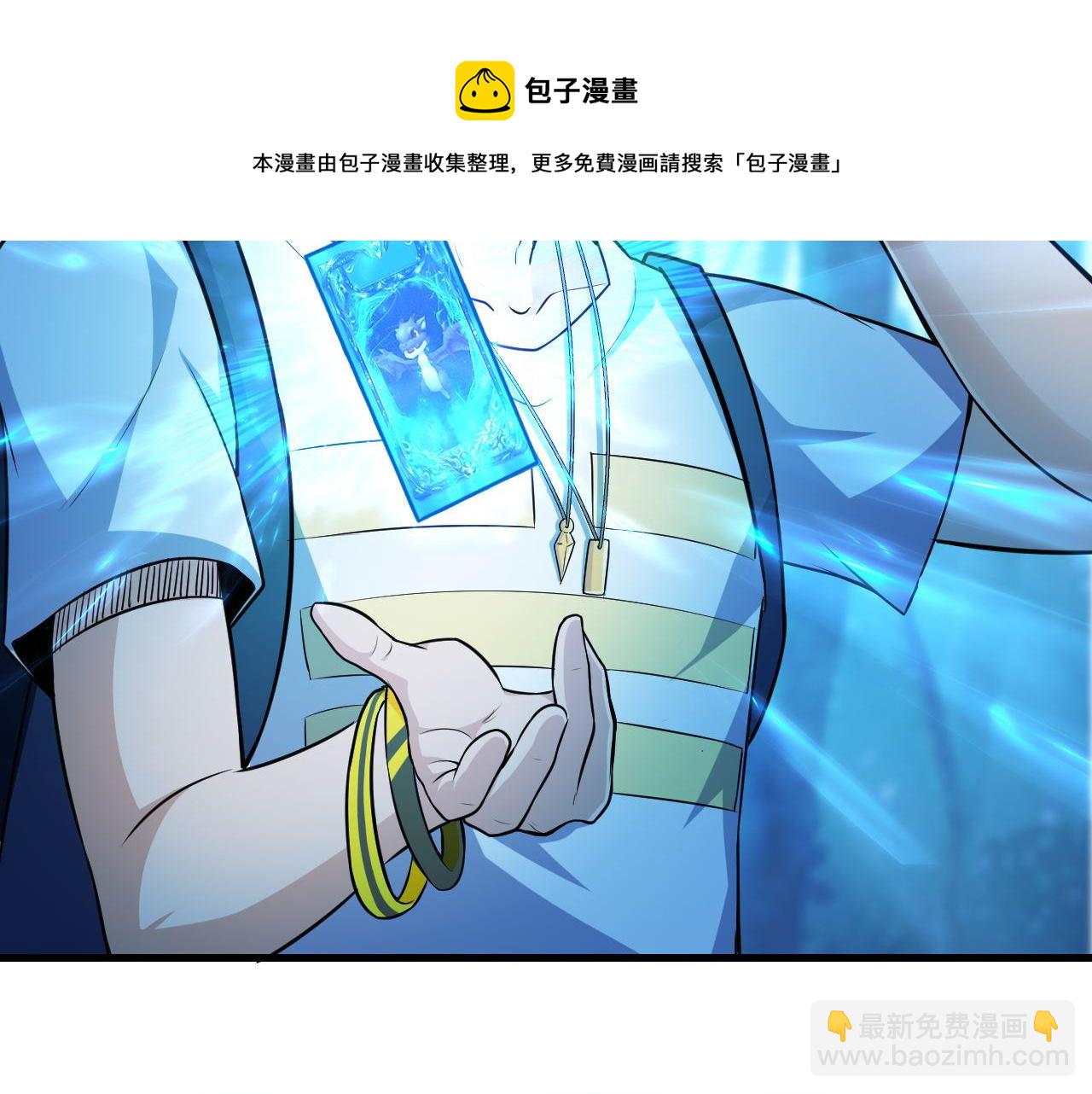 第37话 史诗级卡牌！(1/2)-第37话