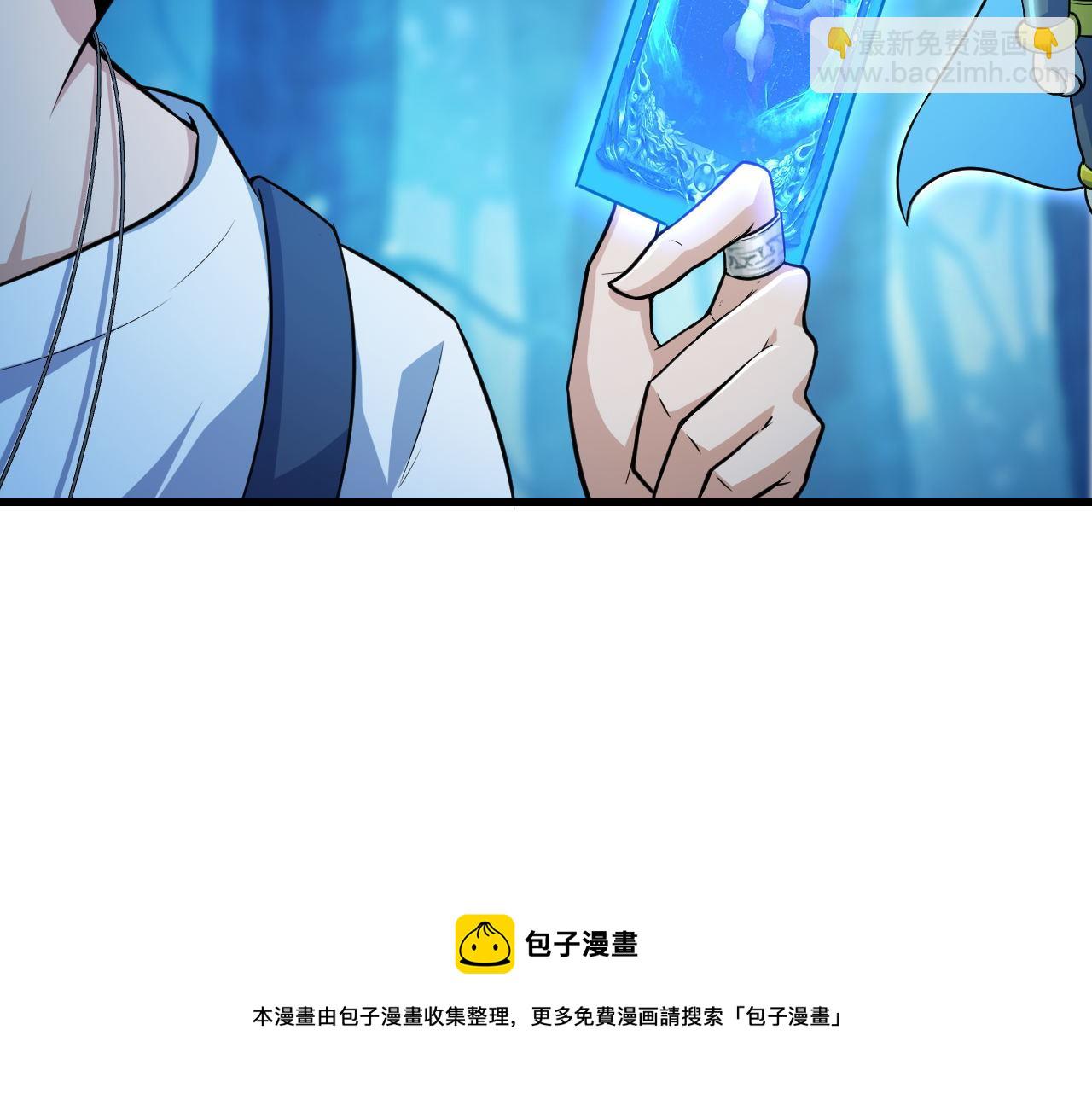 第37话 史诗级卡牌！(1/2)-第37话