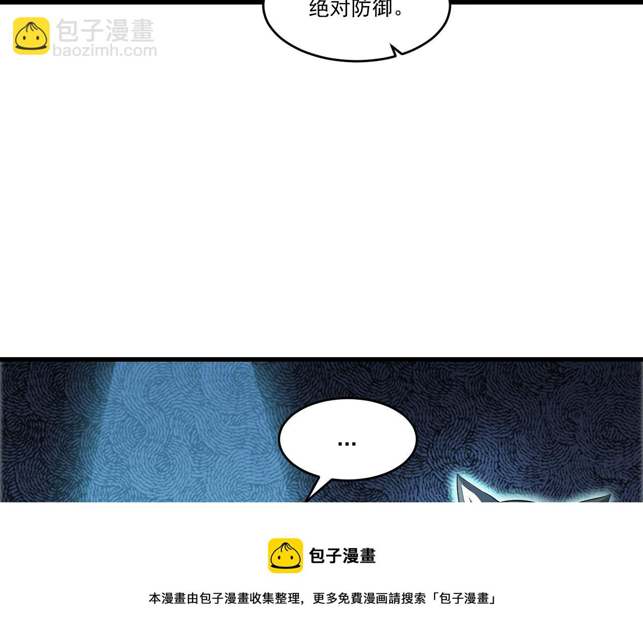 第37话 史诗级卡牌！(1/2)-第37话